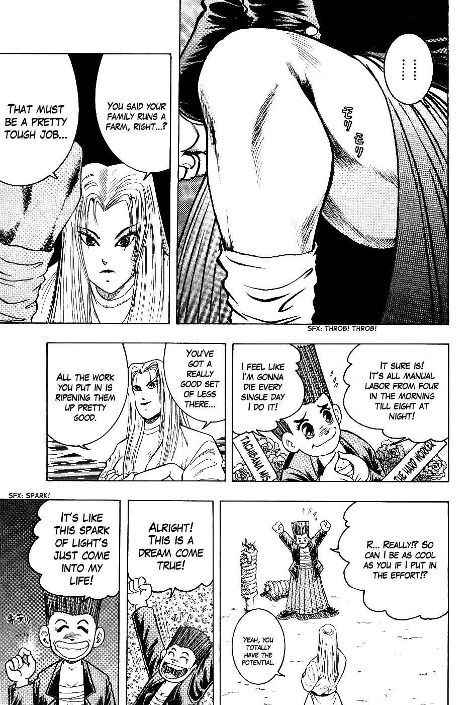 Chou Kakutou Densetsu Ashita Kagayake!! Chapter 3 page 11 - Chapter 3: I Have the Potential