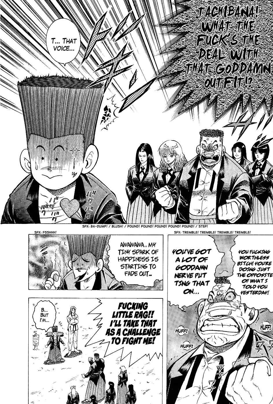 Chou Kakutou Densetsu Ashita Kagayake!! Chapter 3 page 12 - Chapter 3: I Have the Potential