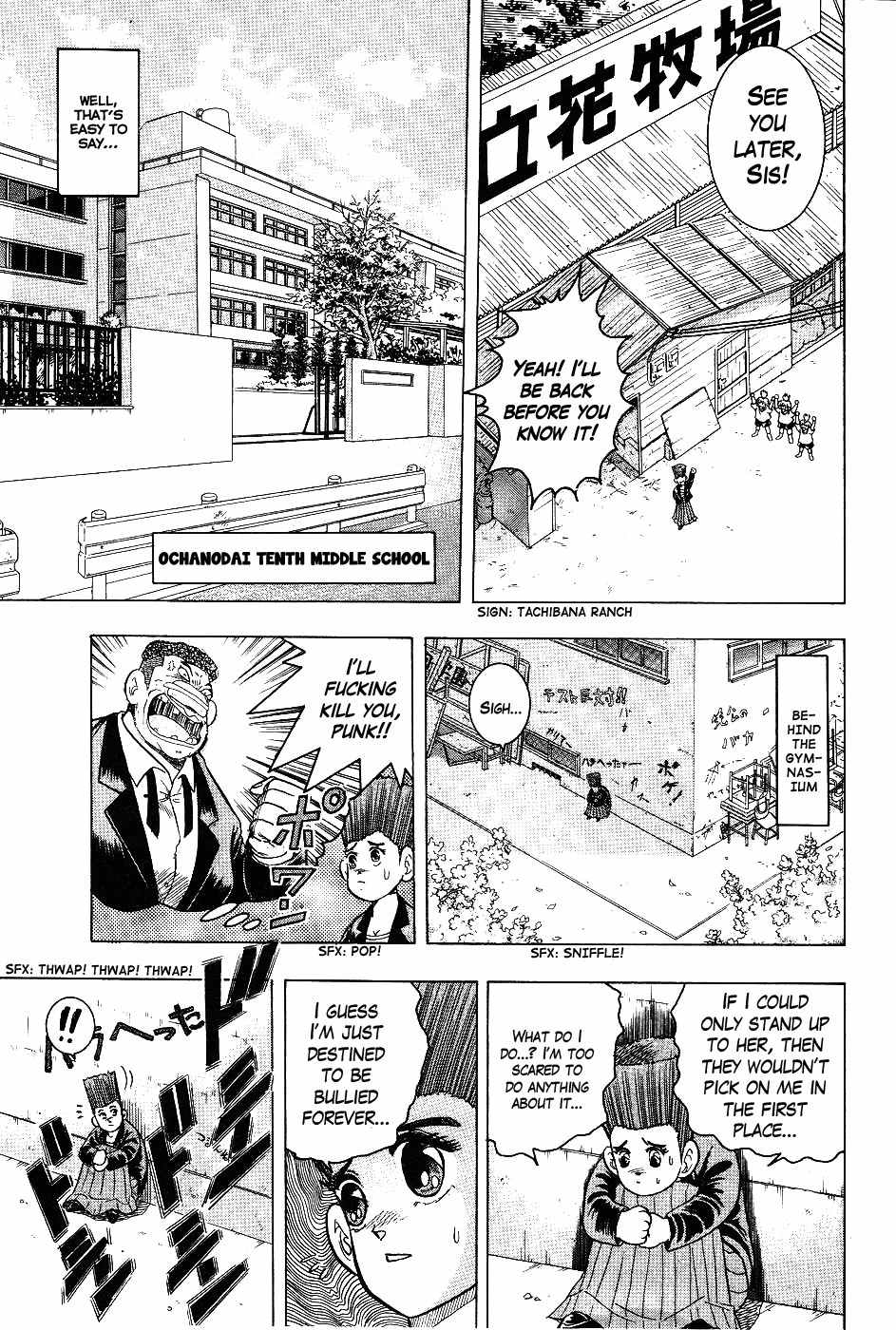Chou Kakutou Densetsu Ashita Kagayake!! Chapter 3 page 3 - Chapter 3: I Have the Potential