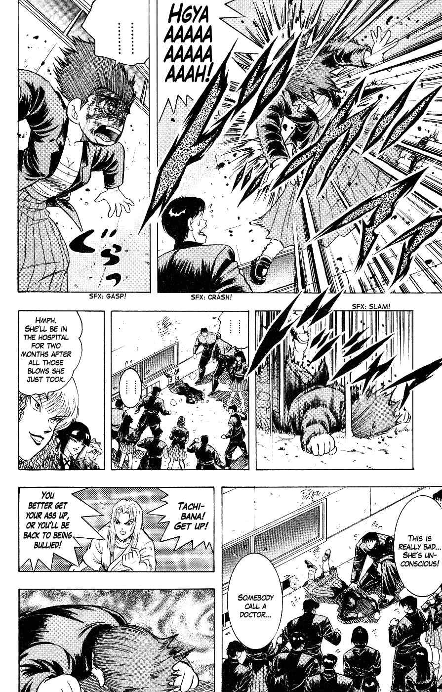 Chou Kakutou Densetsu Ashita Kagayake!! Chapter 4 page 13 - Chapter 4: I Can Do it if I Try!!