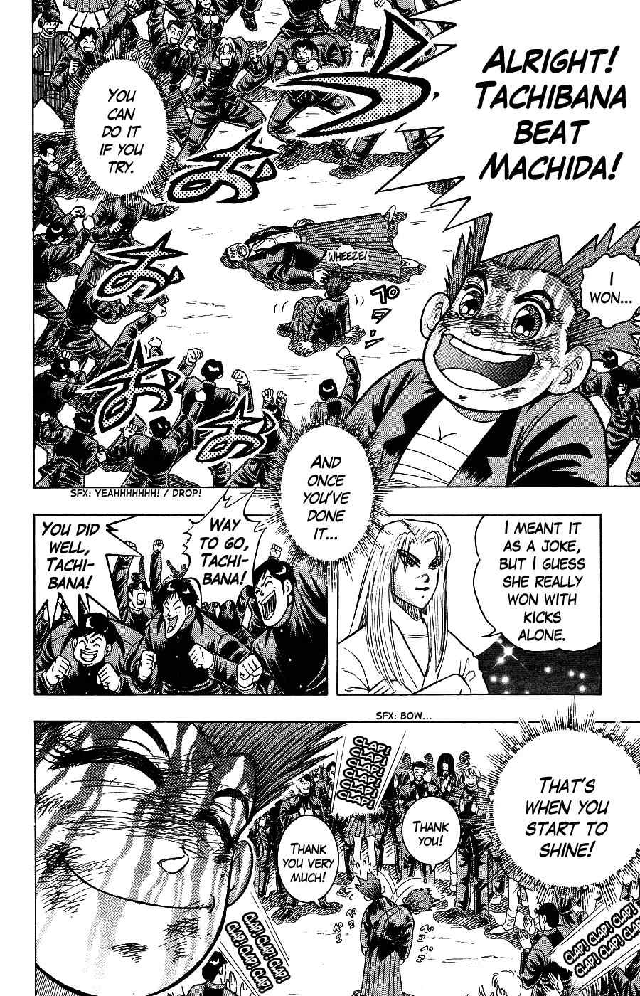 Chou Kakutou Densetsu Ashita Kagayake!! Chapter 4 page 21 - Chapter 4: I Can Do it if I Try!!