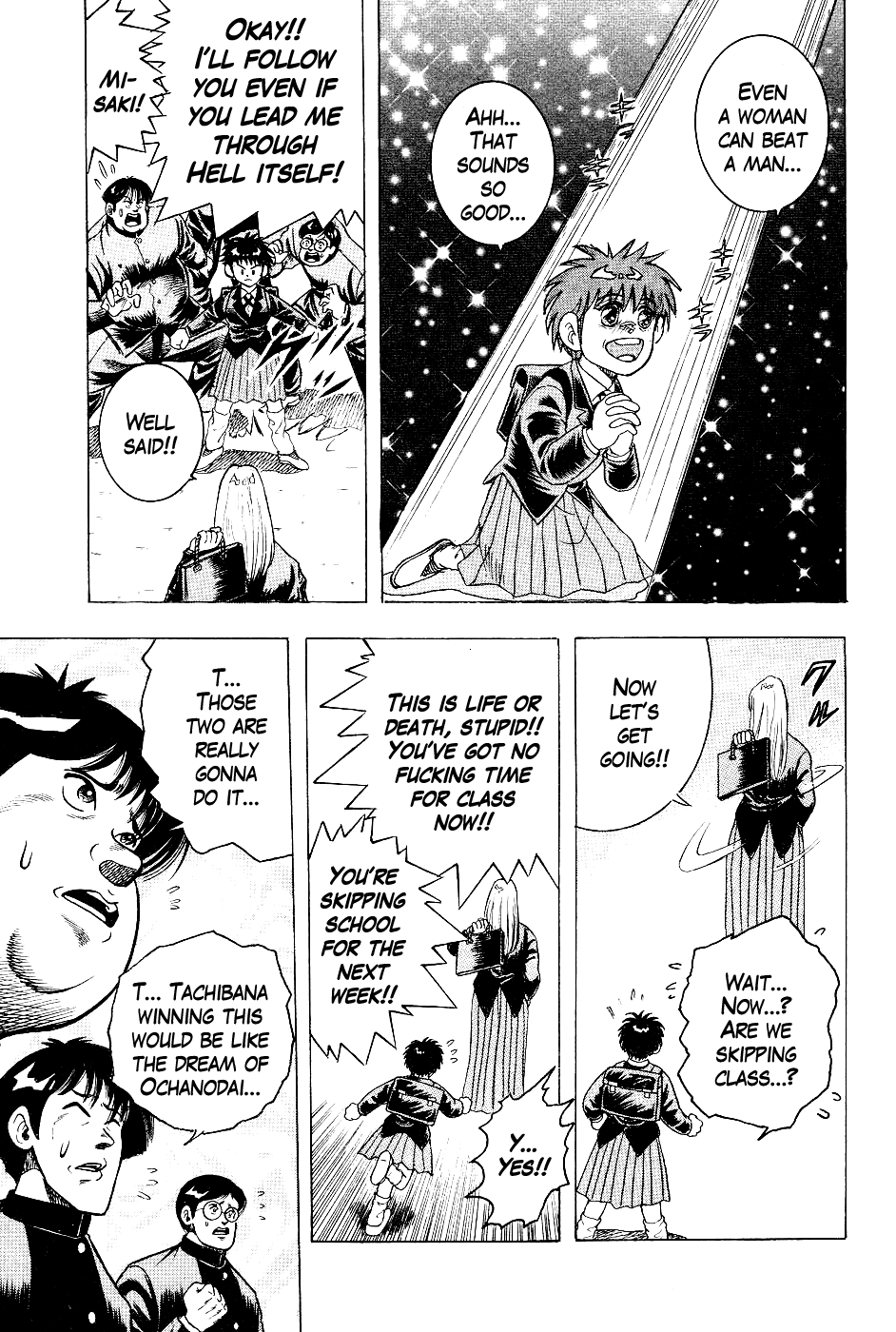 Chou Kakutou Densetsu Ashita Kagayake!! Chapter 5 page 17 - Chapter 5: I Just Gotta Try!!