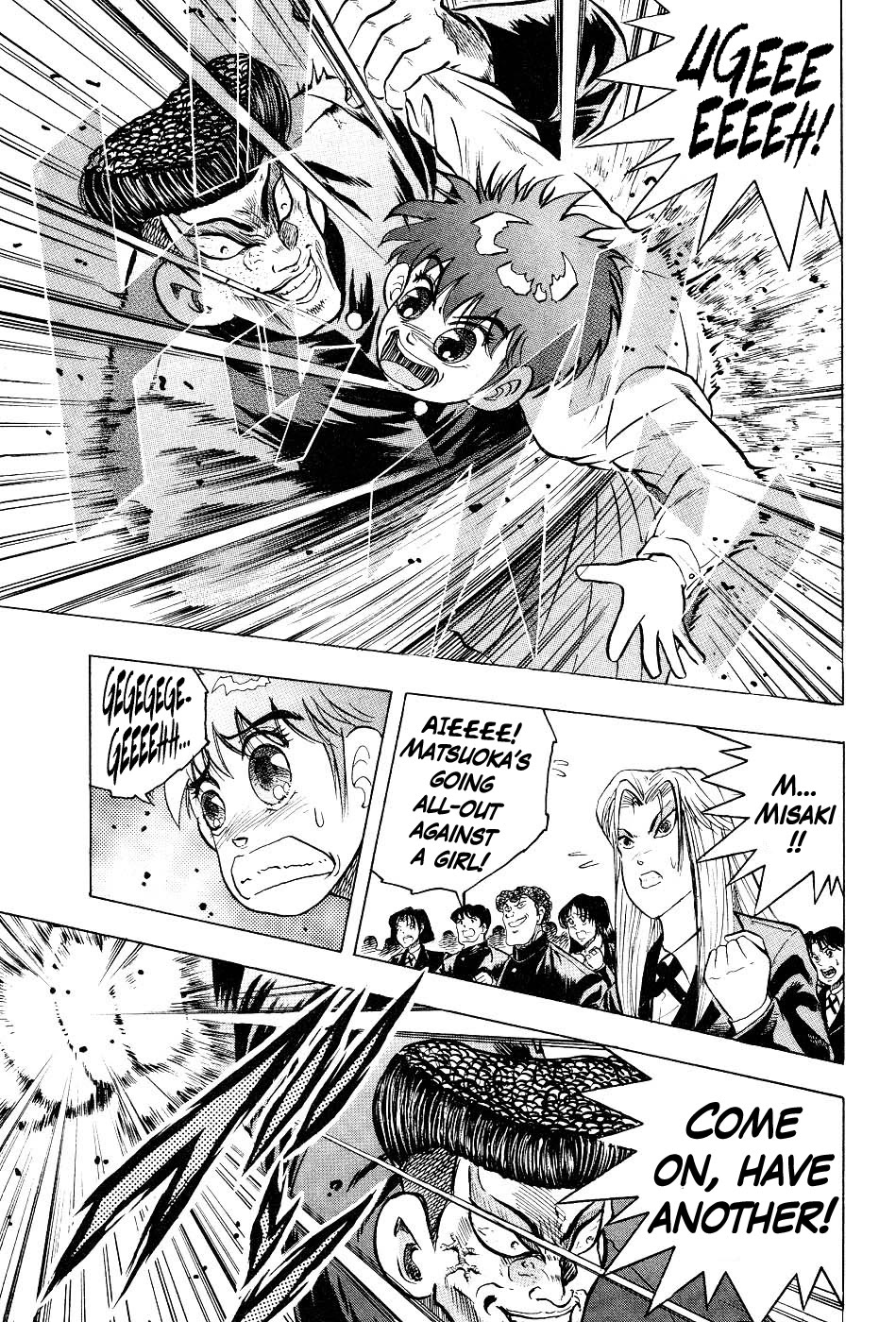 Chou Kakutou Densetsu Ashita Kagayake!! Chapter 7 page 12 - Chapter 7: I'll Get a Blow In