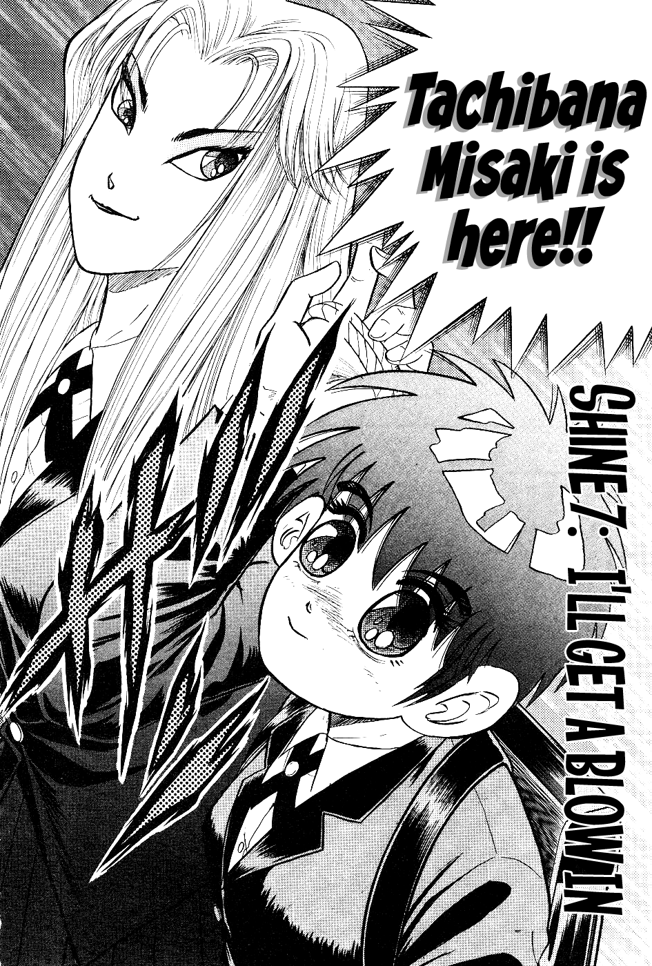 Chou Kakutou Densetsu Ashita Kagayake!! Chapter 7 page 2 - Chapter 7: I'll Get a Blow In