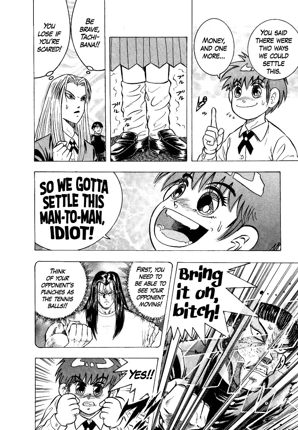 Chou Kakutou Densetsu Ashita Kagayake!! Chapter 7 page 7 - Chapter 7: I'll Get a Blow In