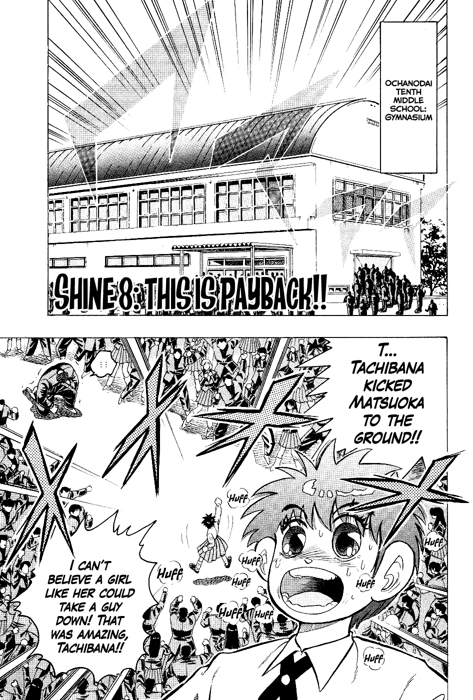 Chou Kakutou Densetsu Ashita Kagayake!! Chapter 8 page 1 - Chapter 8: This is Payback!!
