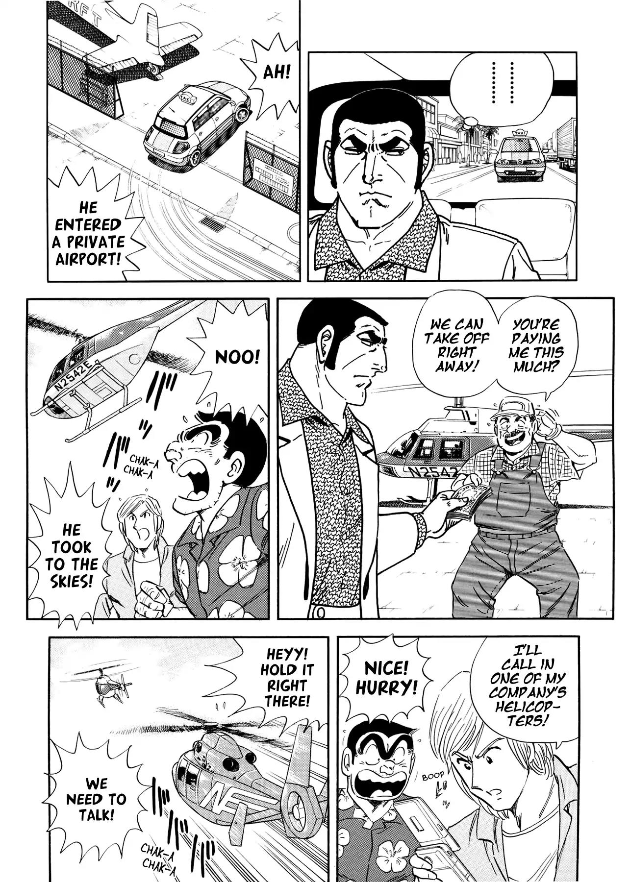 Chou Kochikame Chapter 1 page 11 - Chapter 1: Kochikame x Golgo 13 - Holiday Runner