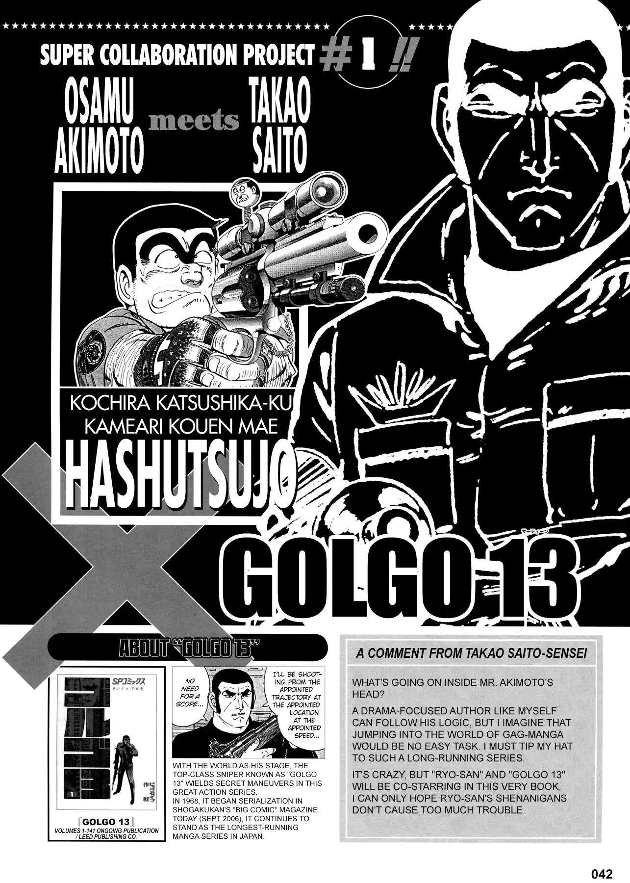 Chou Kochikame Chapter 1 page 2 - Chapter 1: Kochikame x Golgo 13 - Holiday Runner
