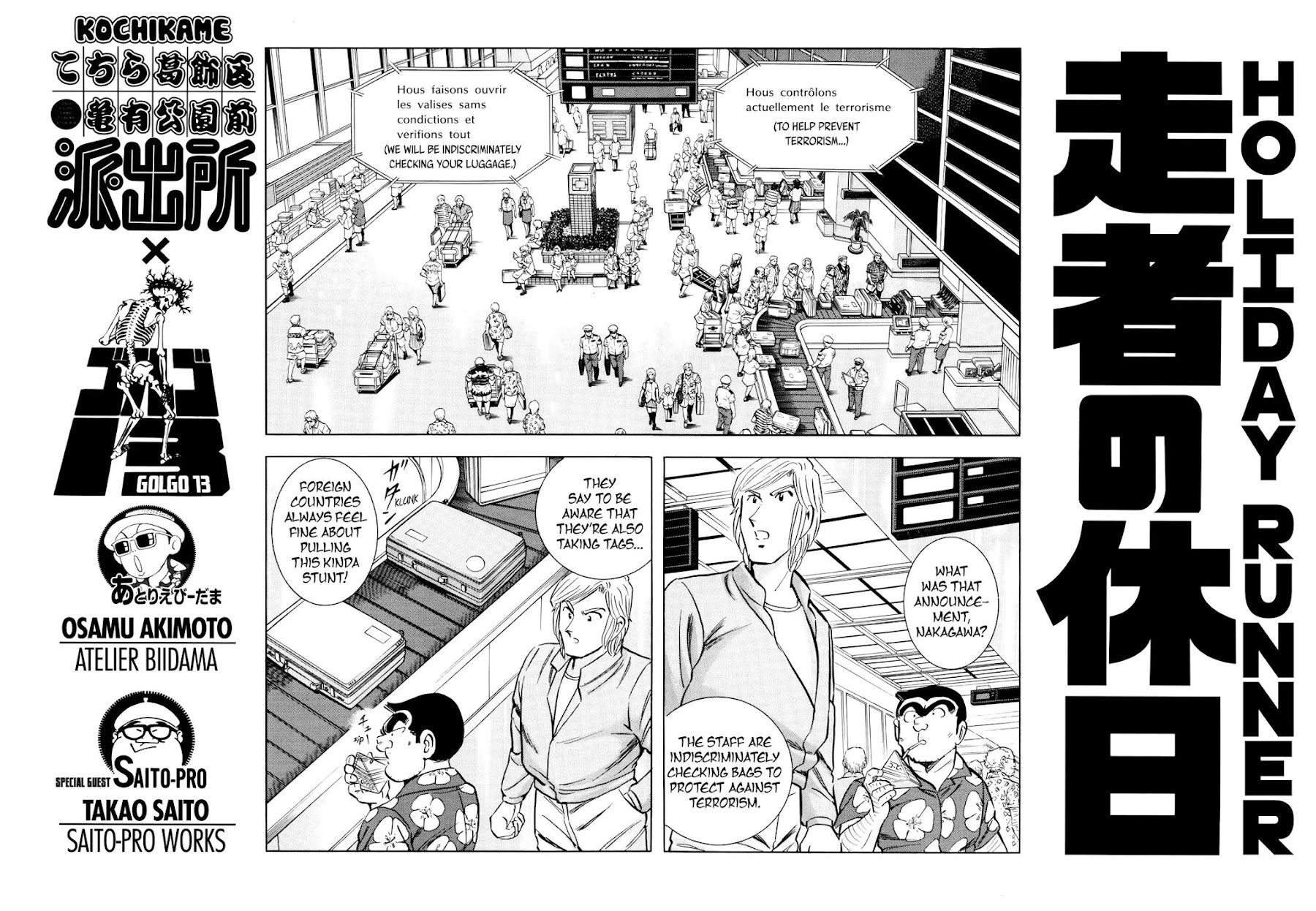Chou Kochikame Chapter 1 page 4 - Chapter 1: Kochikame x Golgo 13 - Holiday Runner