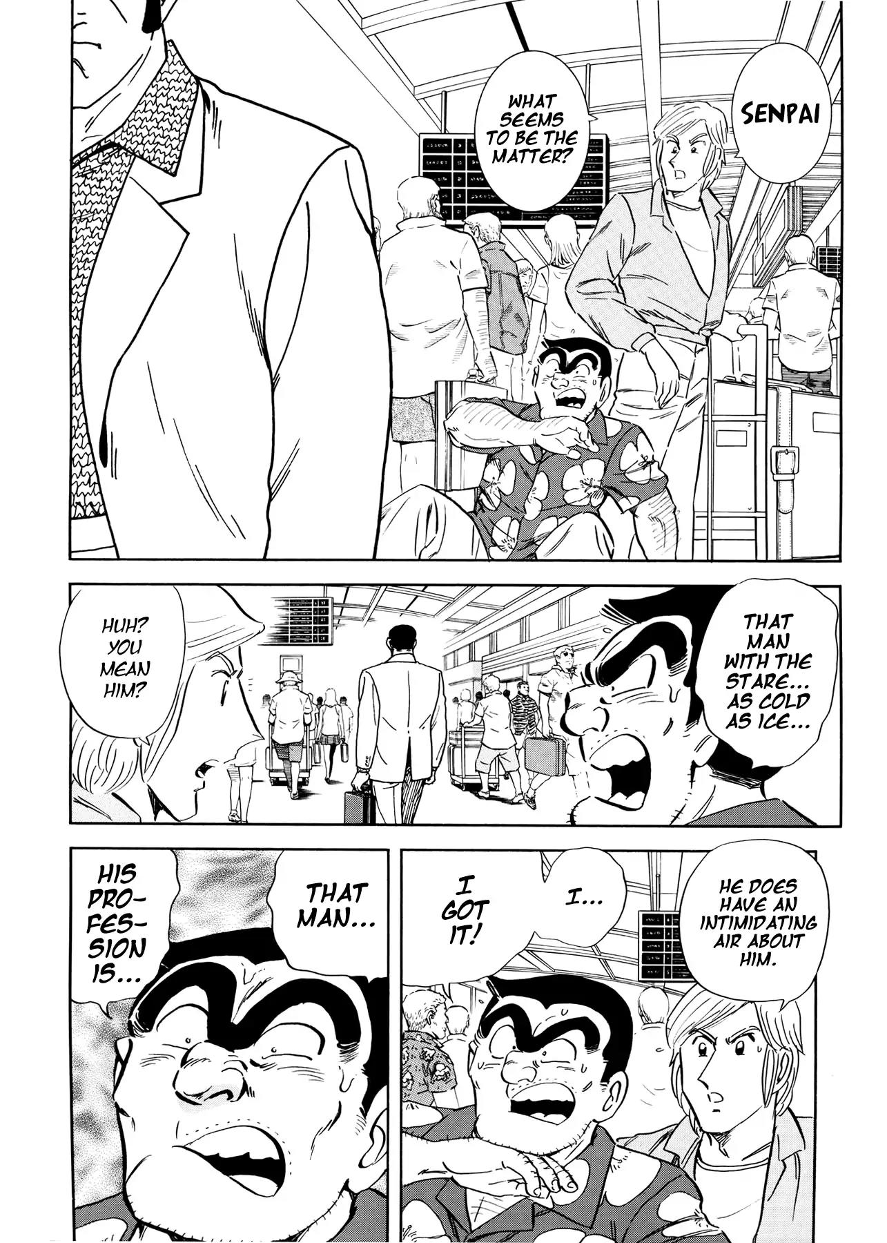 Chou Kochikame Chapter 1 page 7 - Chapter 1: Kochikame x Golgo 13 - Holiday Runner