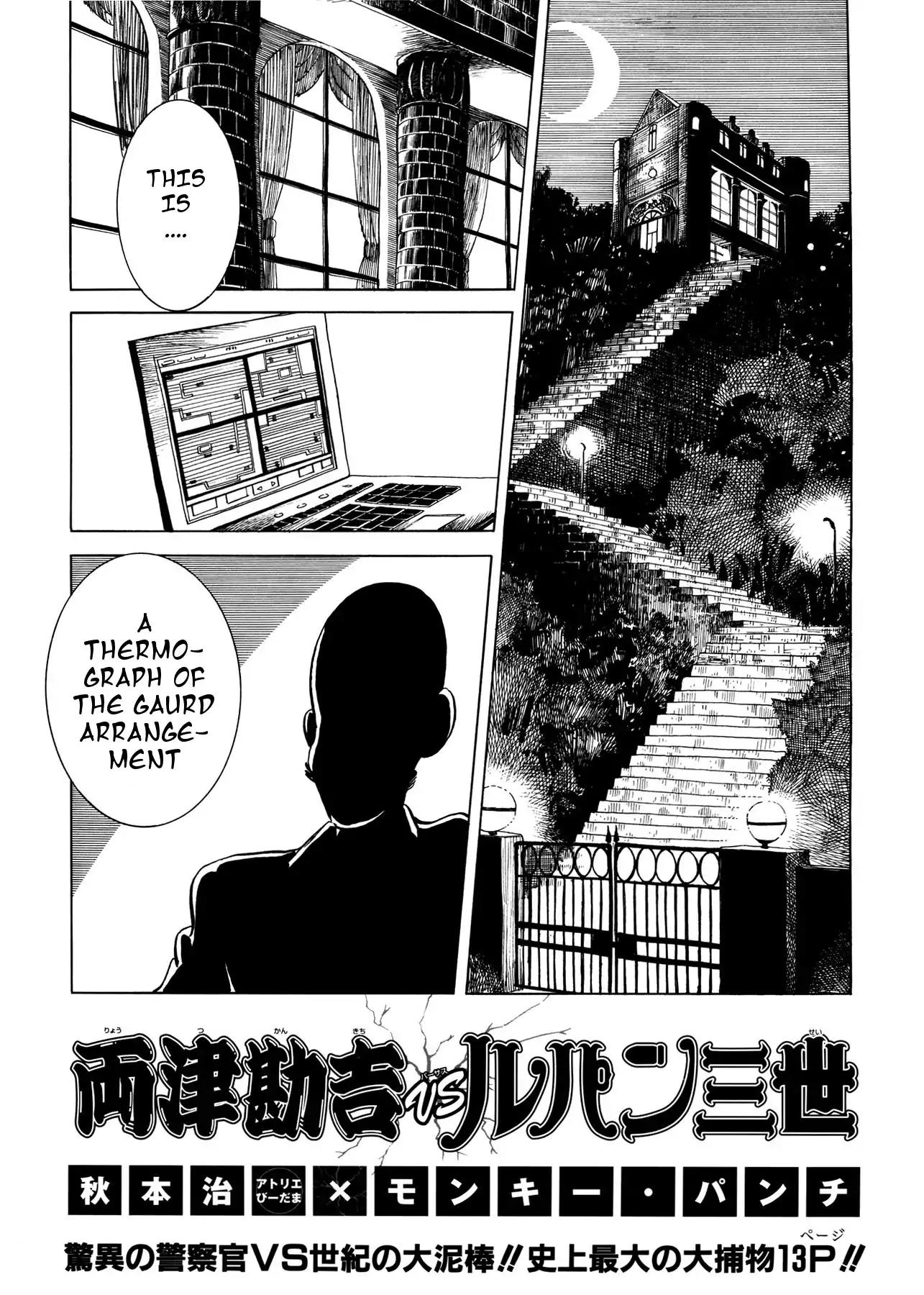 Chou Kochikame Chapter 2 page 1 - Chapter 2: Kochikame x Lupin III - Ryoutsu Kankichi vs Lupin III
