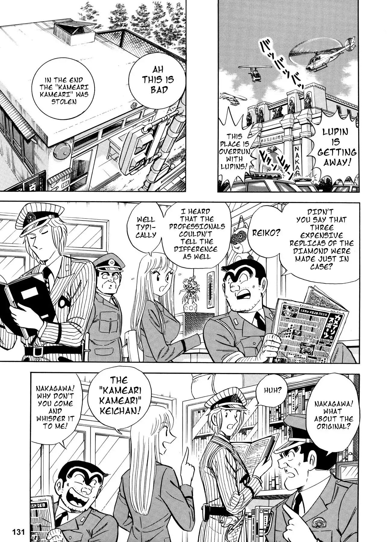 Chou Kochikame Chapter 2 page 11 - Chapter 2: Kochikame x Lupin III - Ryoutsu Kankichi vs Lupin III