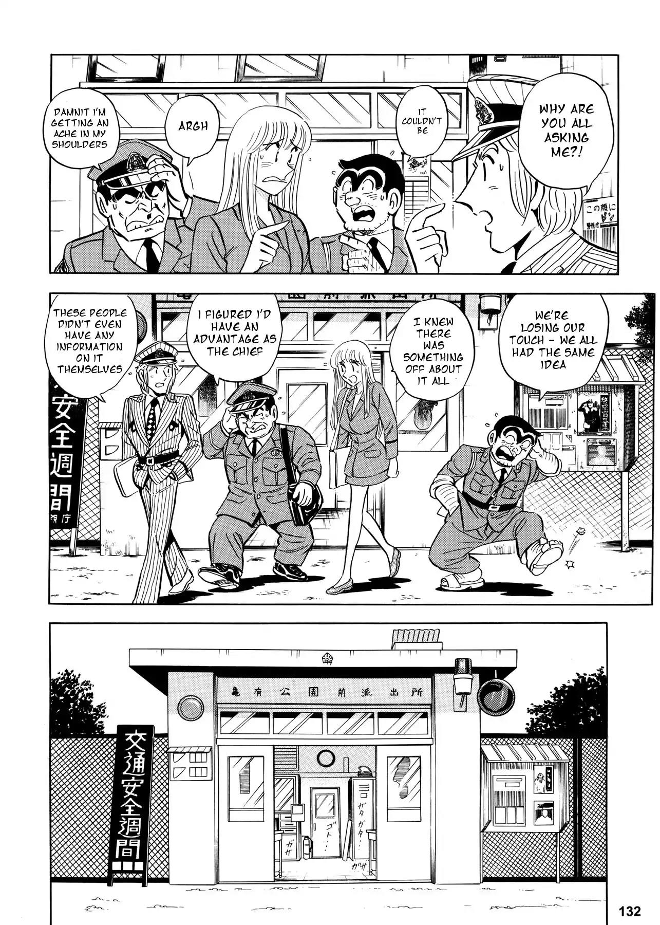 Chou Kochikame Chapter 2 page 12 - Chapter 2: Kochikame x Lupin III - Ryoutsu Kankichi vs Lupin III