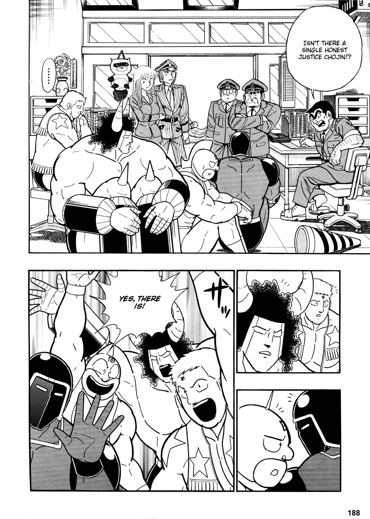 Chou Kochikame Chapter 3 page 13 - Chapter 3: Kochikame x Kinnikuman - Great Gathering of Justice Heroes in Kamear!!!