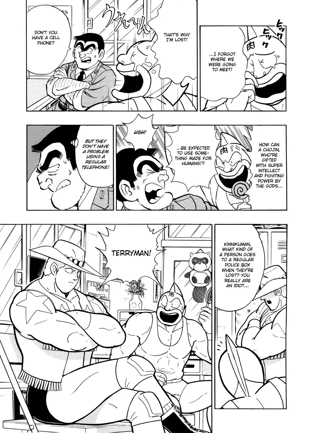Chou Kochikame Chapter 3 page 4 - Chapter 3: Kochikame x Kinnikuman - Great Gathering of Justice Heroes in Kamear!!!