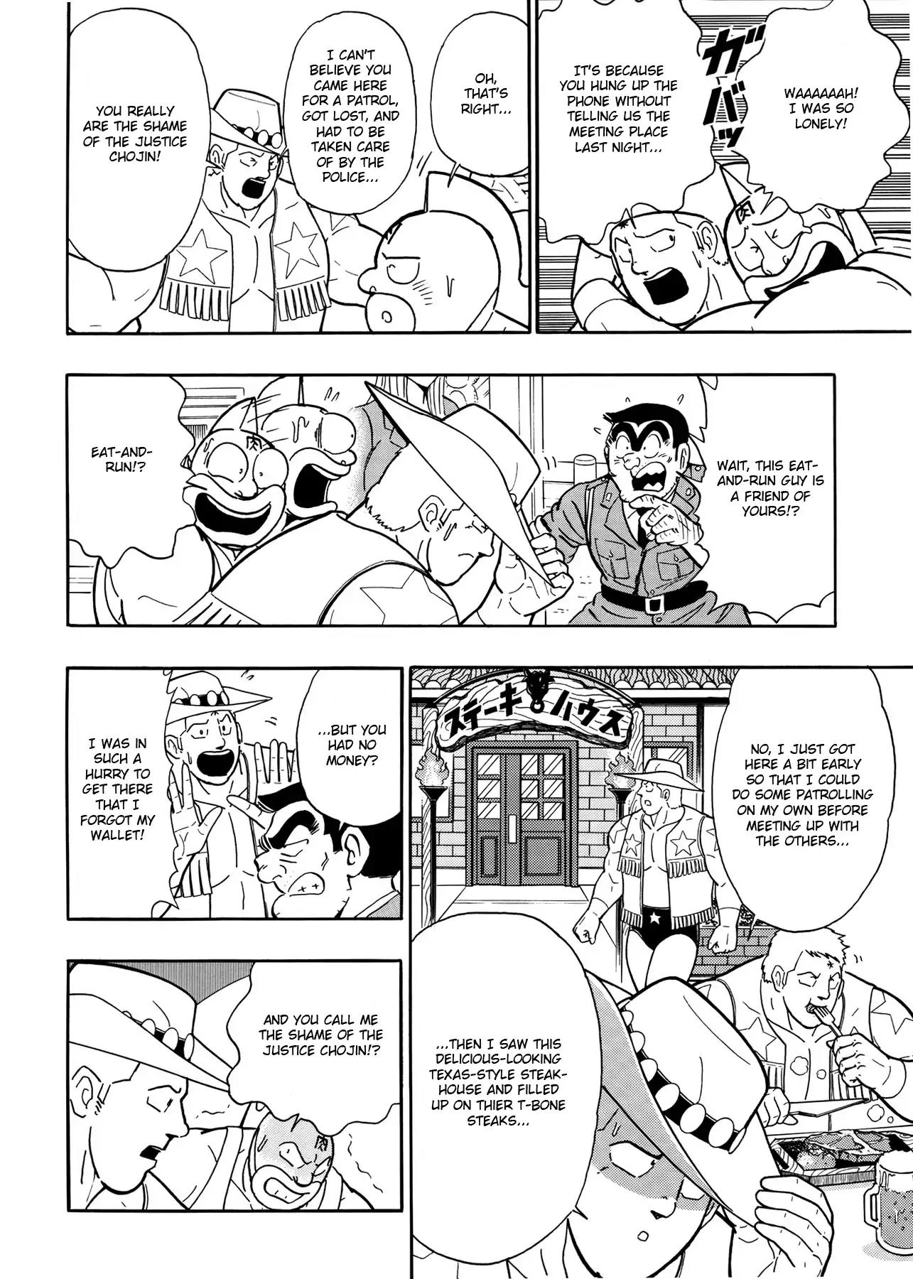 Chou Kochikame Chapter 3 page 5 - Chapter 3: Kochikame x Kinnikuman - Great Gathering of Justice Heroes in Kamear!!!