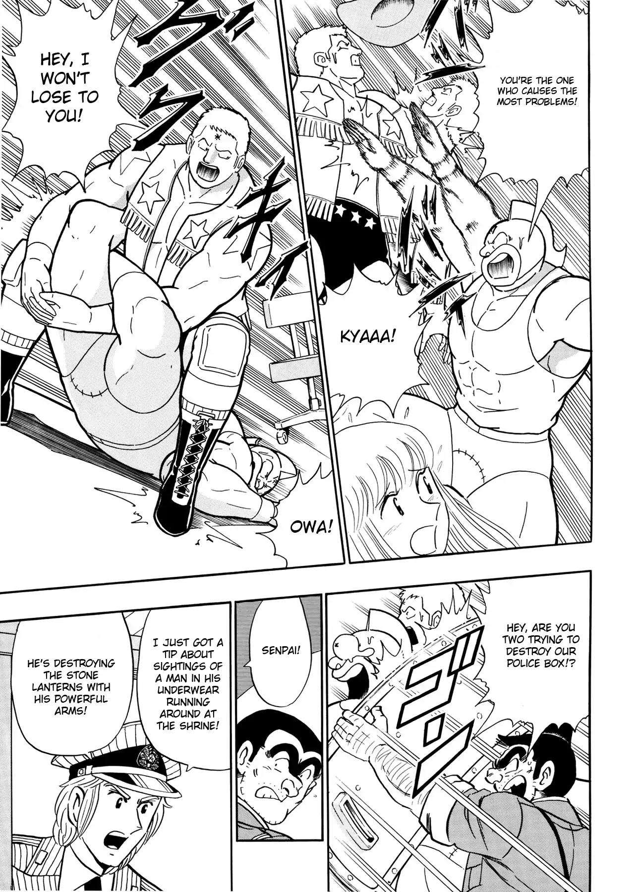 Chou Kochikame Chapter 3 page 6 - Chapter 3: Kochikame x Kinnikuman - Great Gathering of Justice Heroes in Kamear!!!