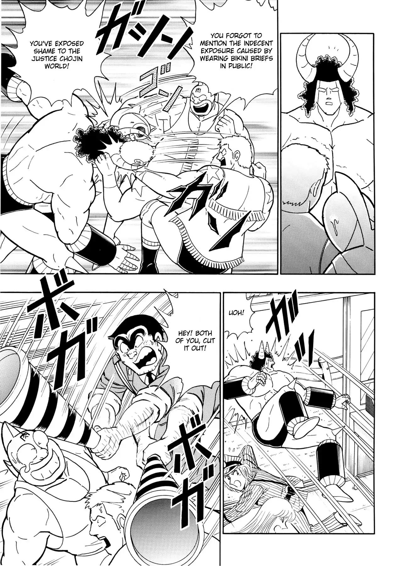 Chou Kochikame Chapter 3 page 8 - Chapter 3: Kochikame x Kinnikuman - Great Gathering of Justice Heroes in Kamear!!!