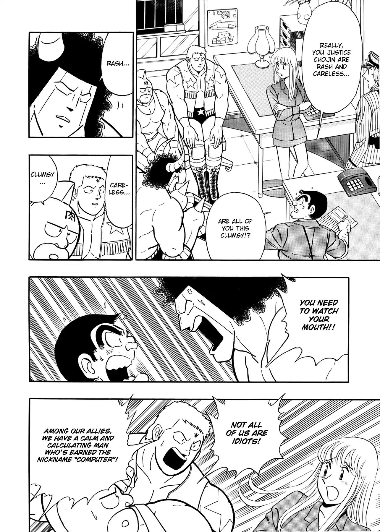 Chou Kochikame Chapter 3 page 9 - Chapter 3: Kochikame x Kinnikuman - Great Gathering of Justice Heroes in Kamear!!!