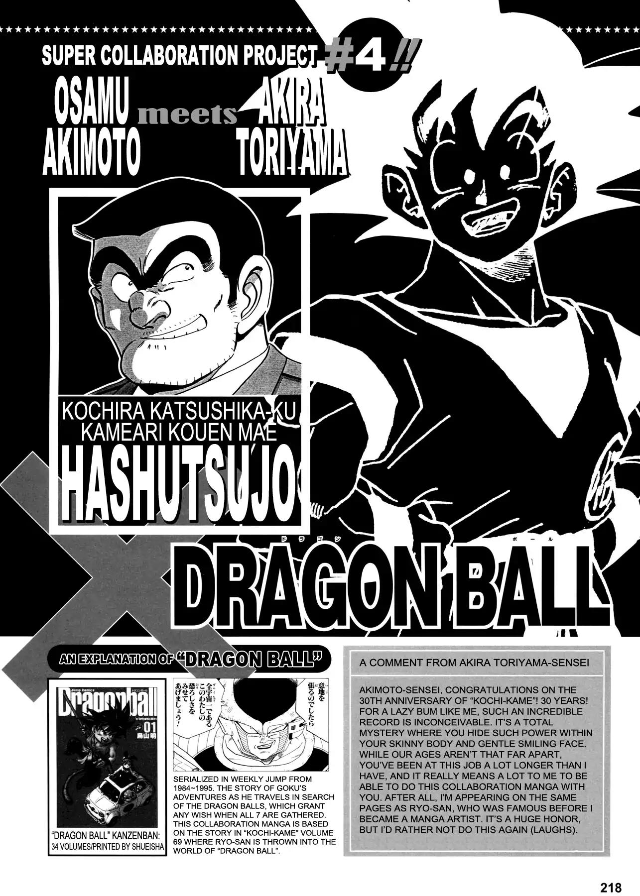 Chou Kochikame Chapter 4 page 2 - Chapter 4: 	Kochikame x Dragon Ball - This is the Police Station in Front of Dragon Park on Planet Namek