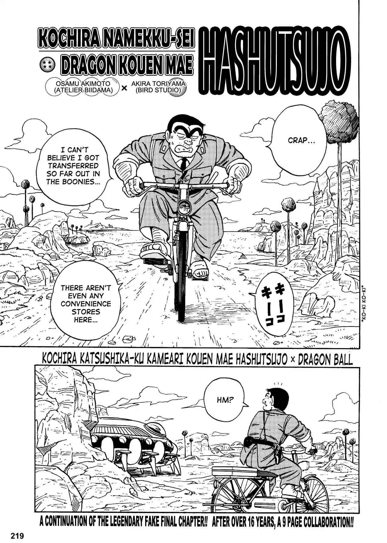 Chou Kochikame Chapter 4 page 3 - Chapter 4: 	Kochikame x Dragon Ball - This is the Police Station in Front of Dragon Park on Planet Namek