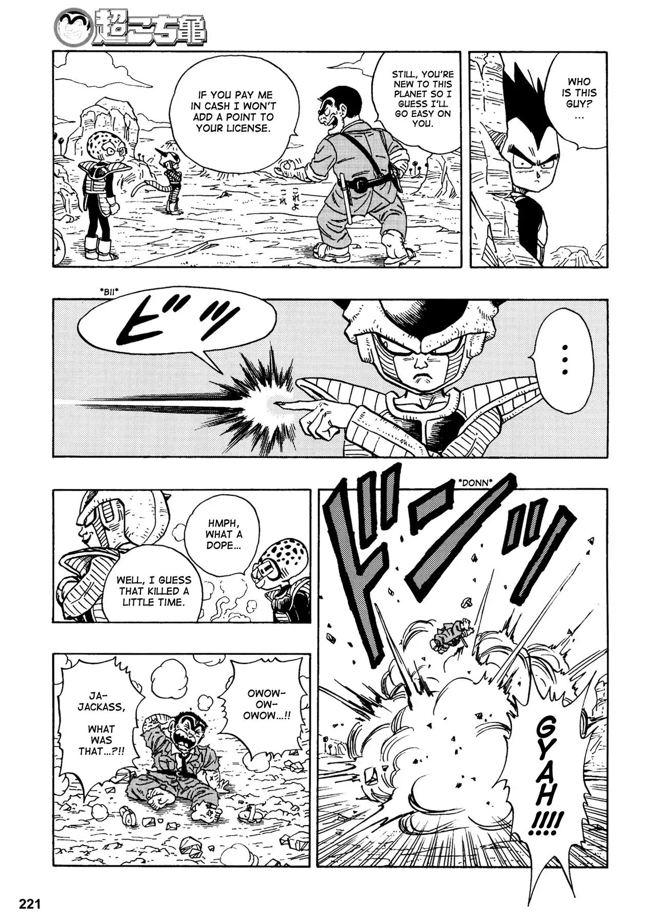 Chou Kochikame Chapter 4 page 5 - Chapter 4: 	Kochikame x Dragon Ball - This is the Police Station in Front of Dragon Park on Planet Namek