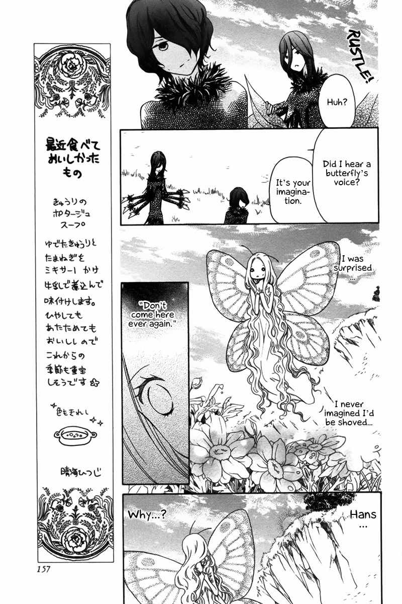 Chou no Ito Chapter 0 page 10 - Chapter 0: Oneshot