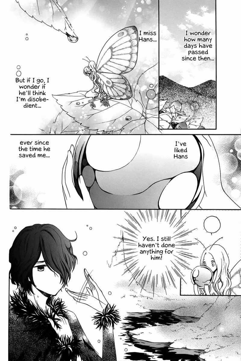 Chou no Ito Chapter 0 page 11 - Chapter 0: Oneshot