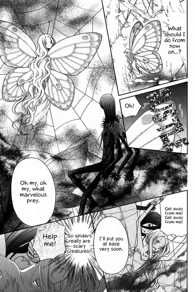 Chou no Ito Chapter 0 page 14 - Chapter 0: Oneshot