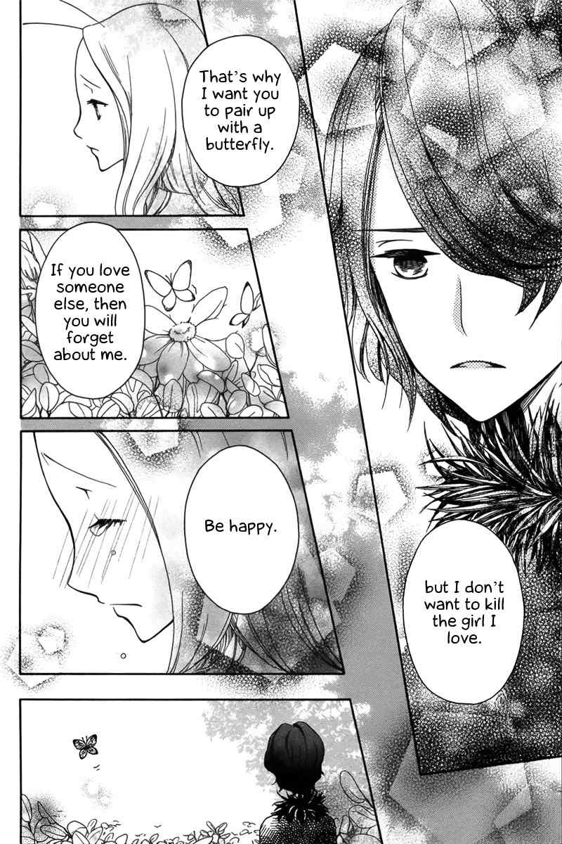 Chou no Ito Chapter 0 page 17 - Chapter 0: Oneshot