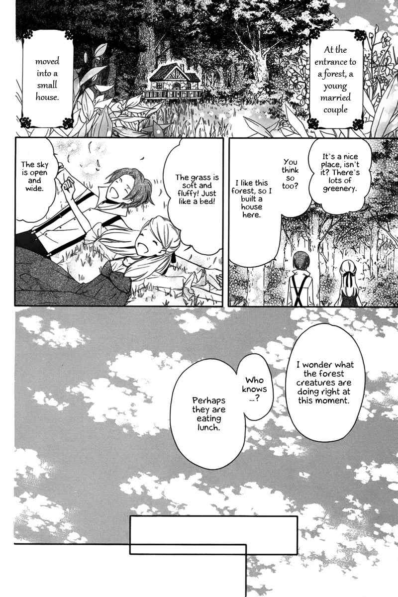 Chou no Ito Chapter 0 page 3 - Chapter 0: Oneshot