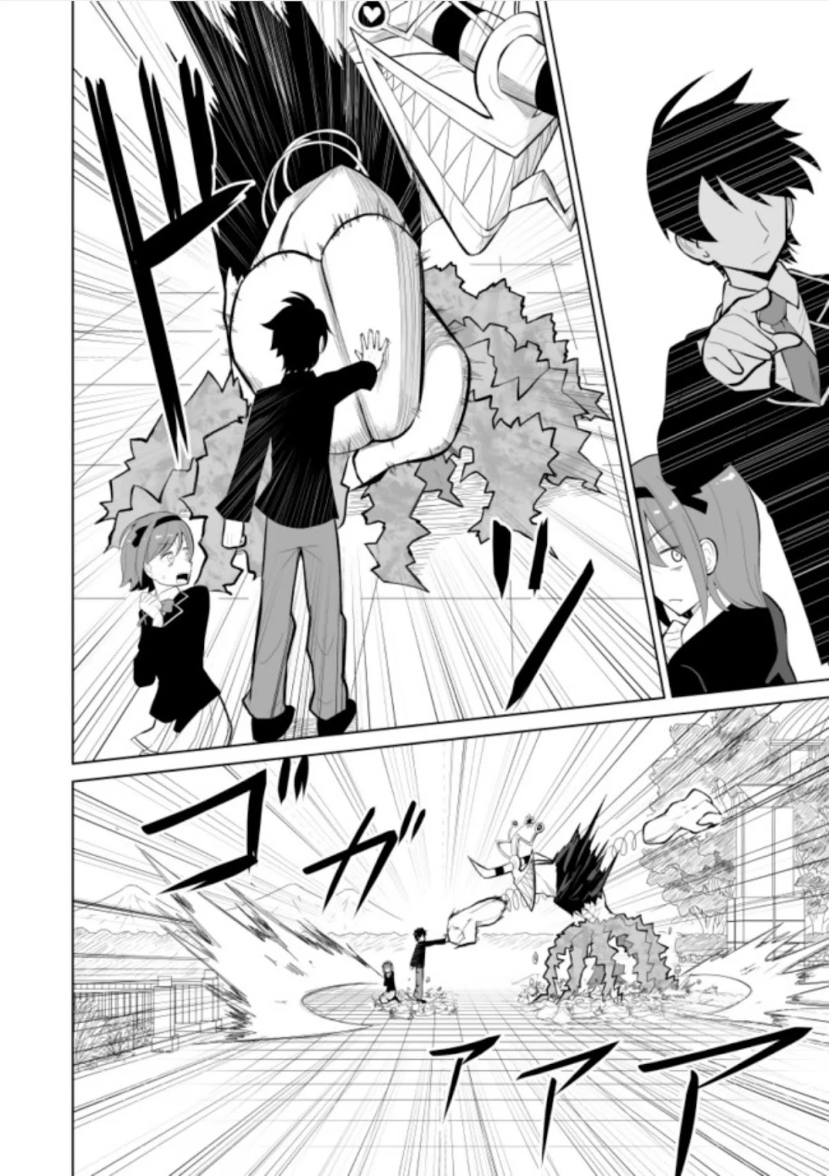 Chou onna kirai na ore ga isekai no joshi-ko ni ryugaku suru koto ni natta - serialization Chapter 1 page 3 - Chapter 1