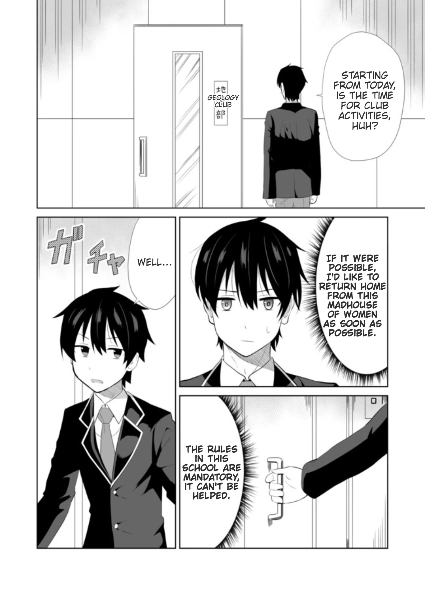 Chou onna kirai na ore ga isekai no joshi-ko ni ryugaku suru koto ni natta - serialization Chapter 11 page 2 - Chapter 11