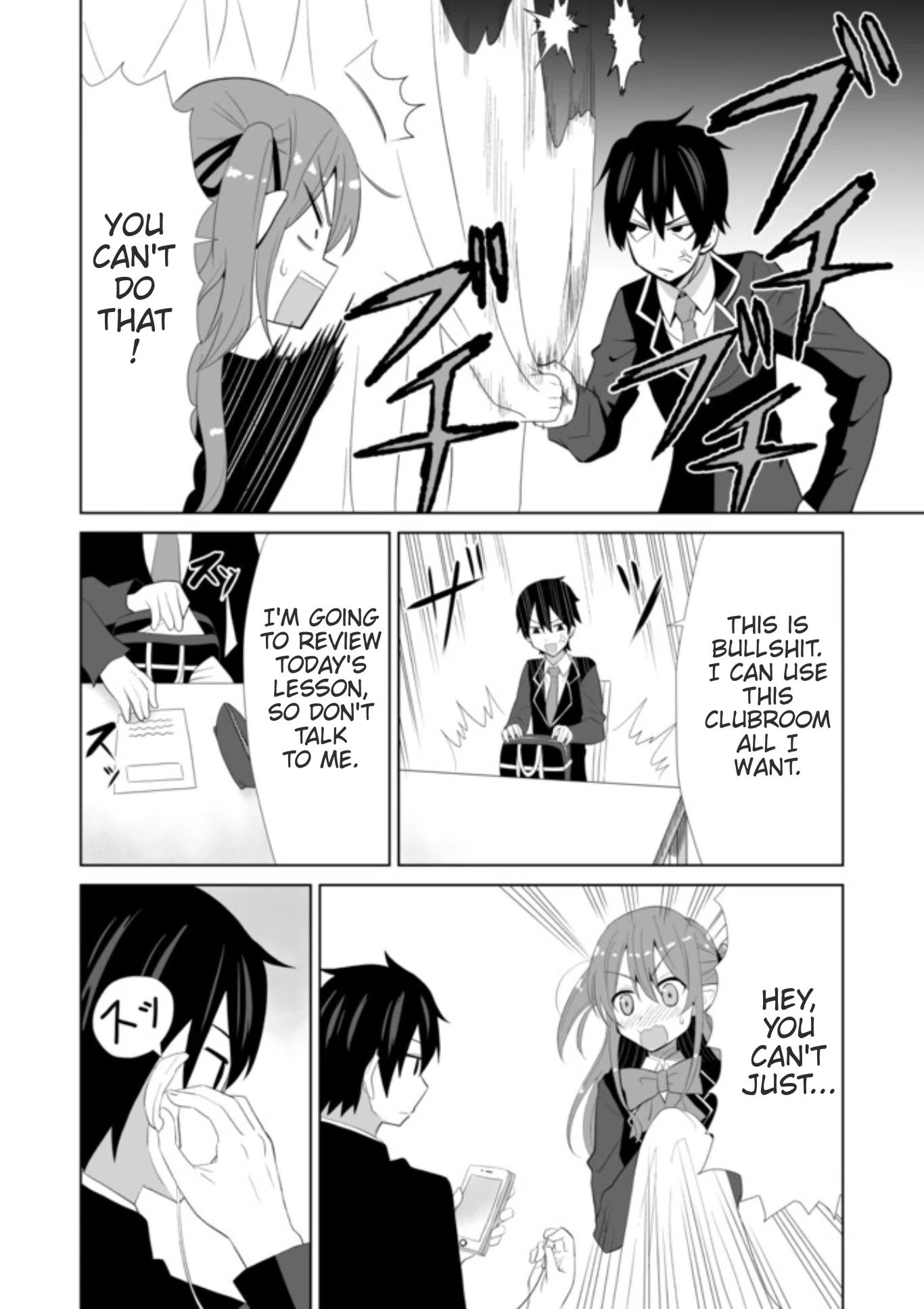 Chou onna kirai na ore ga isekai no joshi-ko ni ryugaku suru koto ni natta - serialization Chapter 11 page 6 - Chapter 11