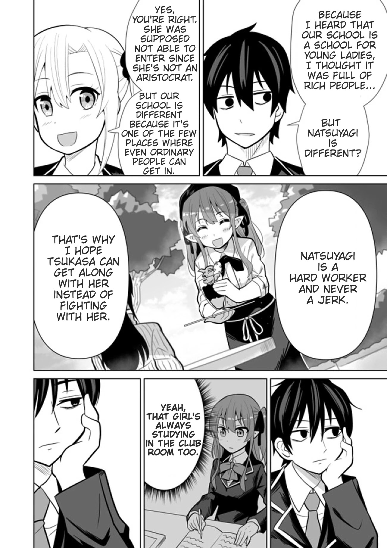 Chou onna kirai na ore ga isekai no joshi-ko ni ryugaku suru koto ni natta - serialization Chapter 13 page 4 - Chapter 13
