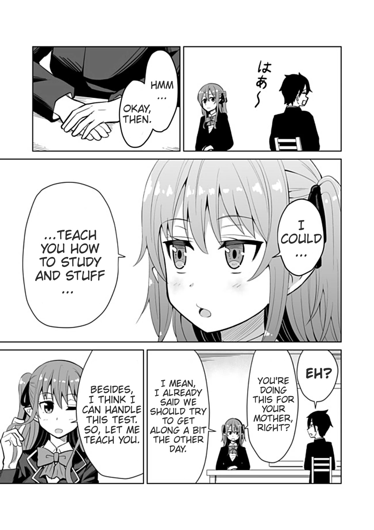 Chou onna kirai na ore ga isekai no joshi-ko ni ryugaku suru koto ni natta - serialization Chapter 14 page 3 - Chapter 14