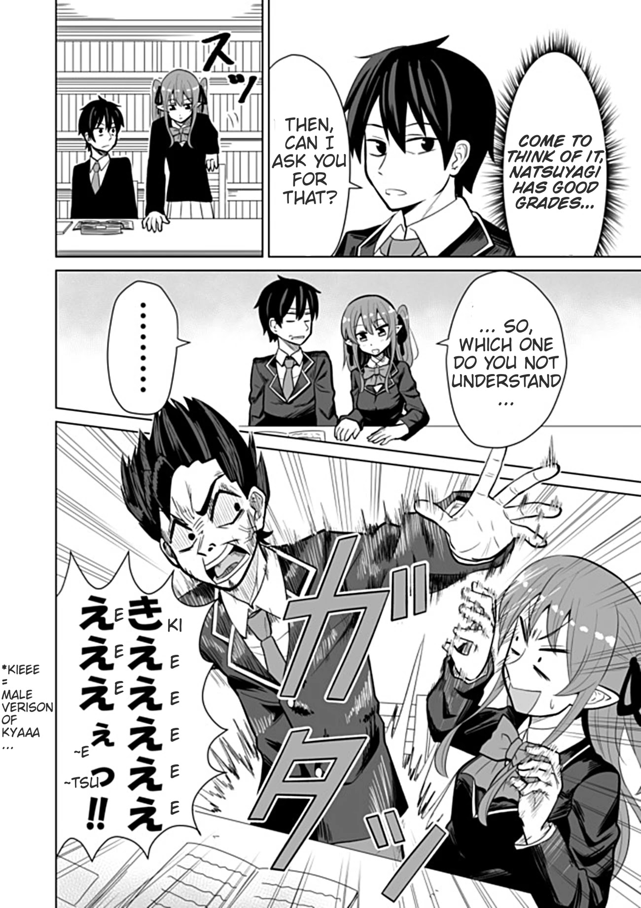 Chou onna kirai na ore ga isekai no joshi-ko ni ryugaku suru koto ni natta - serialization Chapter 14 page 4 - Chapter 14