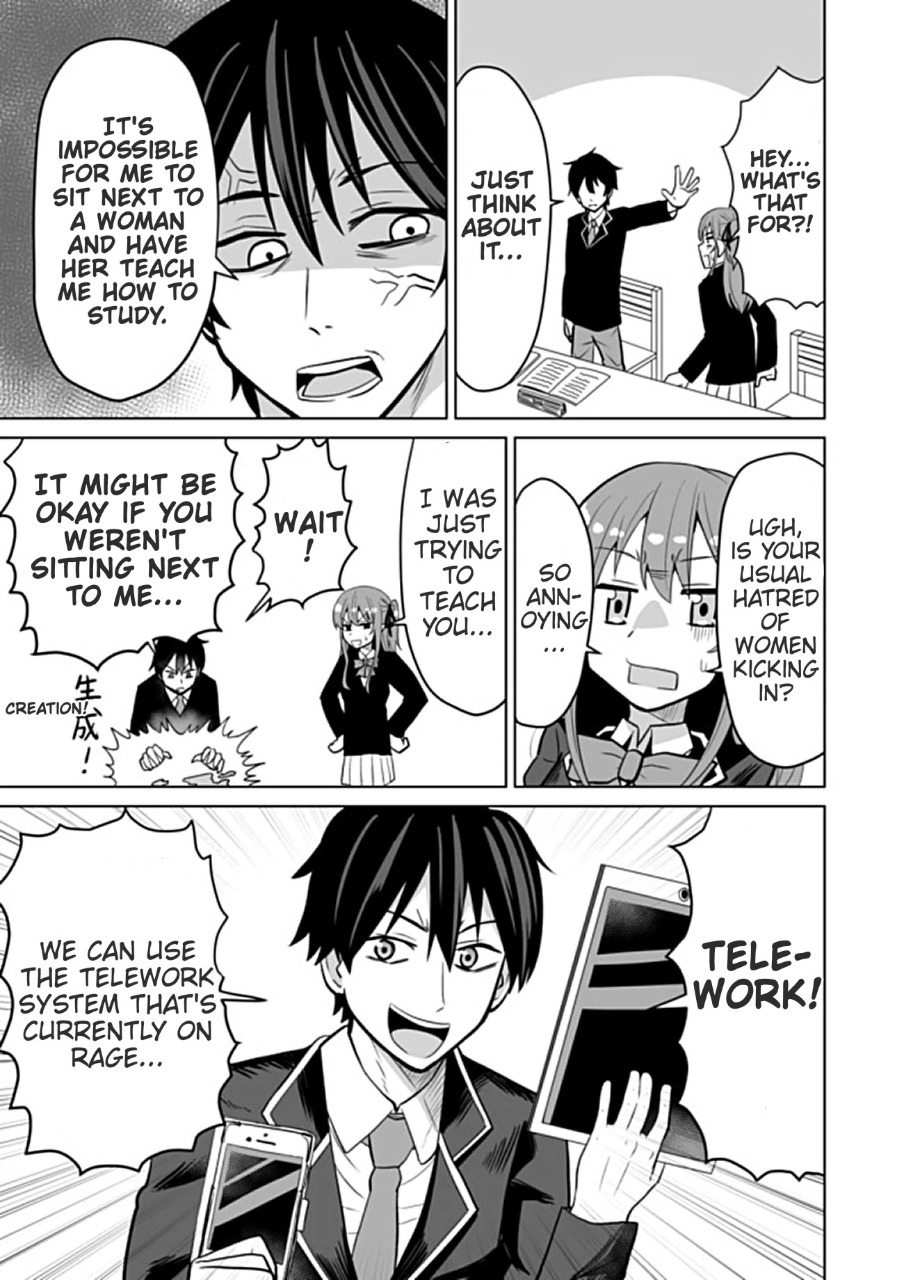 Chou onna kirai na ore ga isekai no joshi-ko ni ryugaku suru koto ni natta - serialization Chapter 14 page 5 - Chapter 14