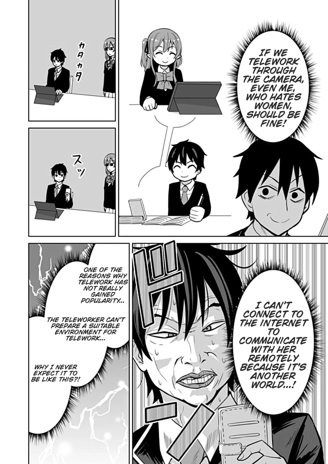 Chou onna kirai na ore ga isekai no joshi-ko ni ryugaku suru koto ni natta - serialization Chapter 14 page 6 - Chapter 14