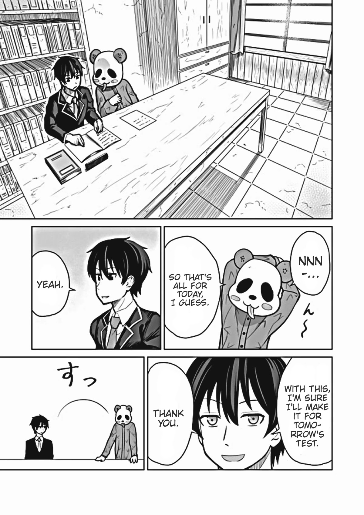 Chou onna kirai na ore ga isekai no joshi-ko ni ryugaku suru koto ni natta - serialization Chapter 16 page 1 - Chapter 16