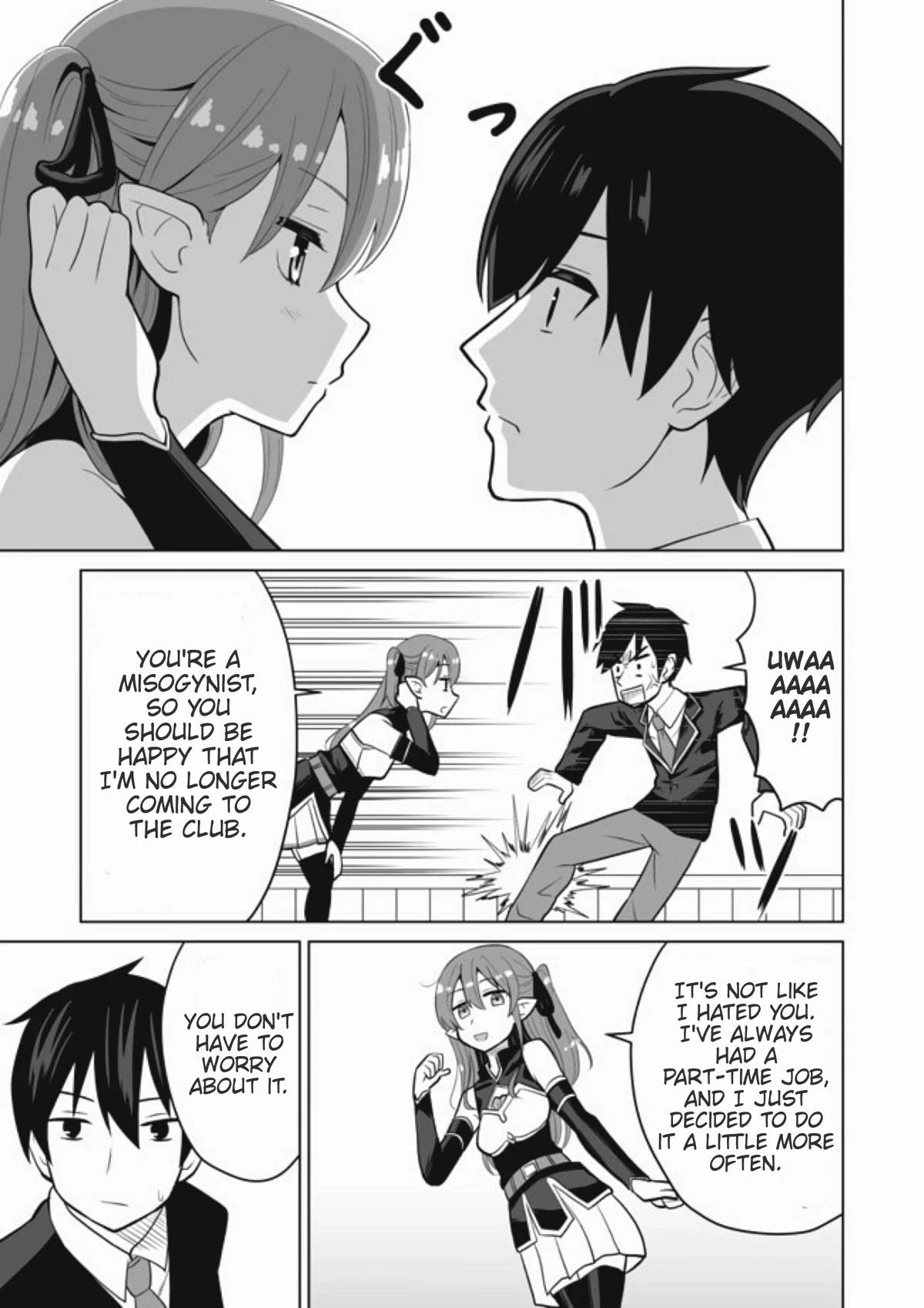 Chou onna kirai na ore ga isekai no joshi-ko ni ryugaku suru koto ni natta - serialization Chapter 17 page 13 - Chapter 17