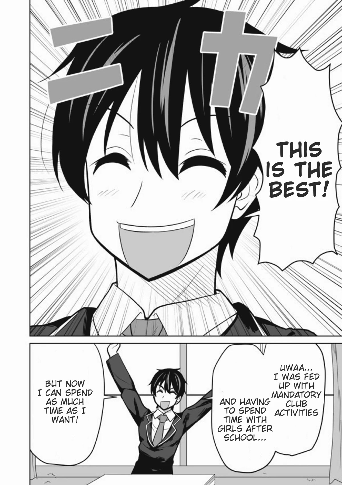 Chou onna kirai na ore ga isekai no joshi-ko ni ryugaku suru koto ni natta - serialization Chapter 17 page 2 - Chapter 17