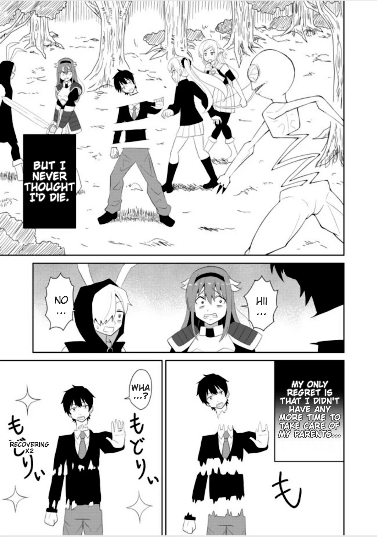 Chou onna kirai na ore ga isekai no joshi-ko ni ryugaku suru koto ni natta - serialization Chapter 5 page 3 - Chapter 5
