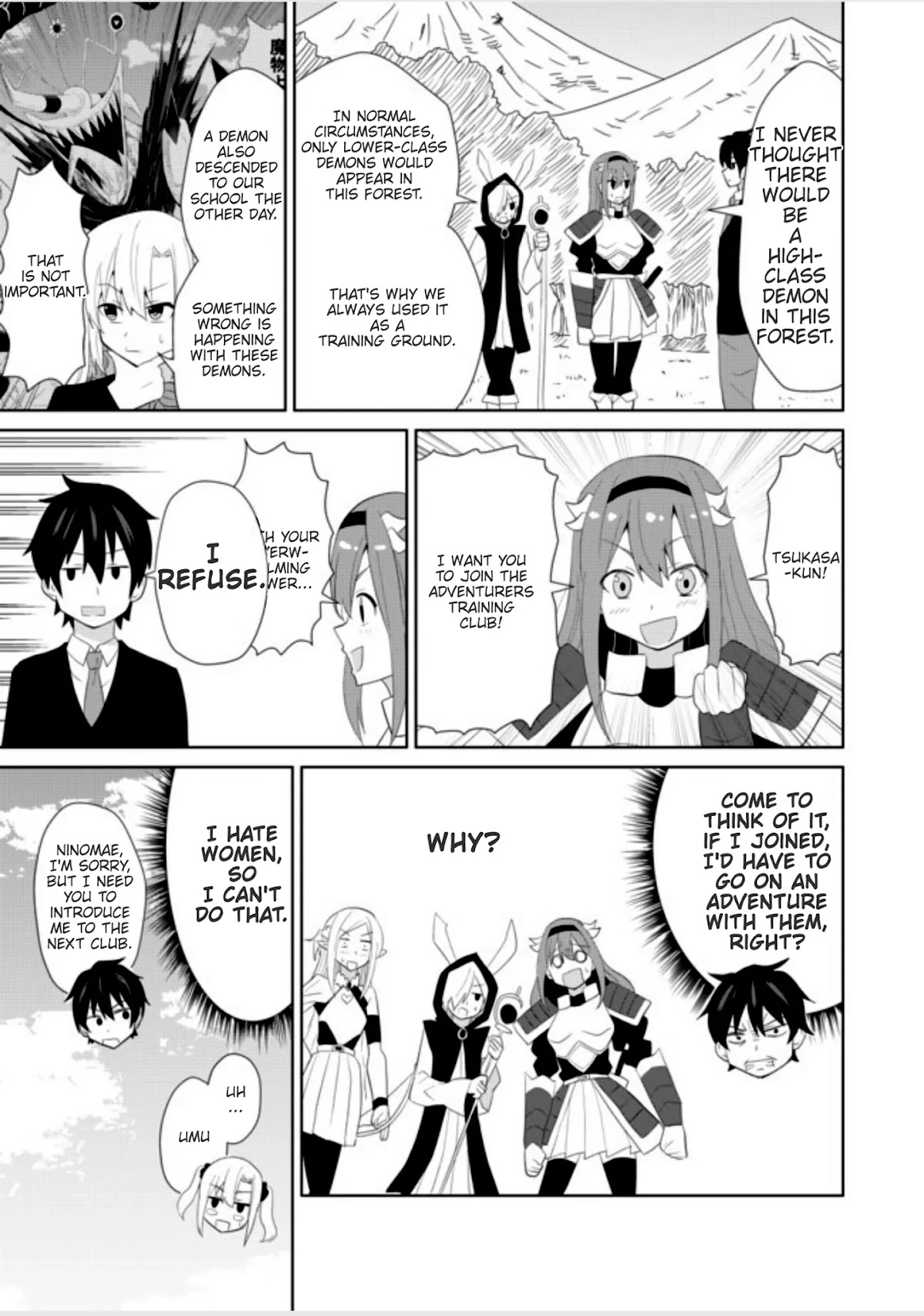 Chou onna kirai na ore ga isekai no joshi-ko ni ryugaku suru koto ni natta - serialization Chapter 5 page 5 - Chapter 5