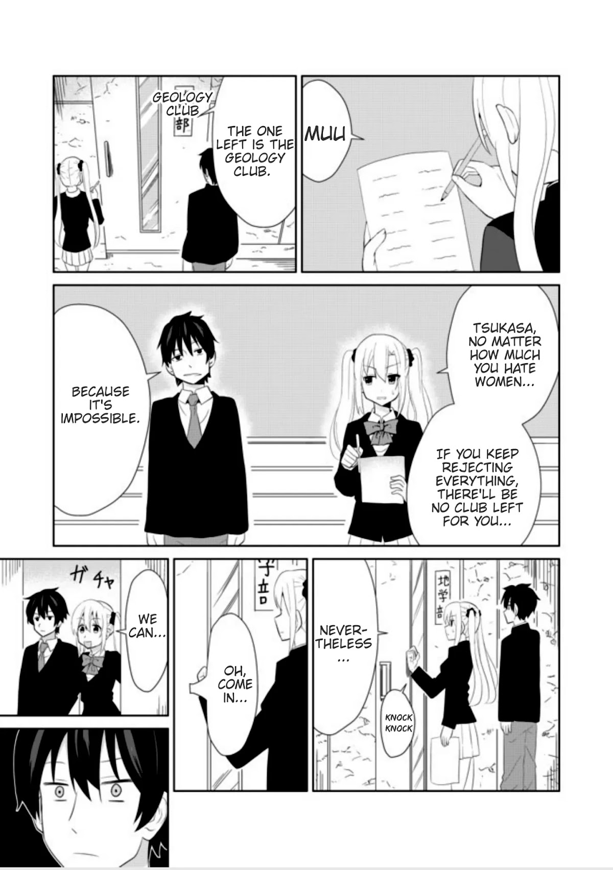 Chou onna kirai na ore ga isekai no joshi-ko ni ryugaku suru koto ni natta - serialization Chapter 5 page 7 - Chapter 5