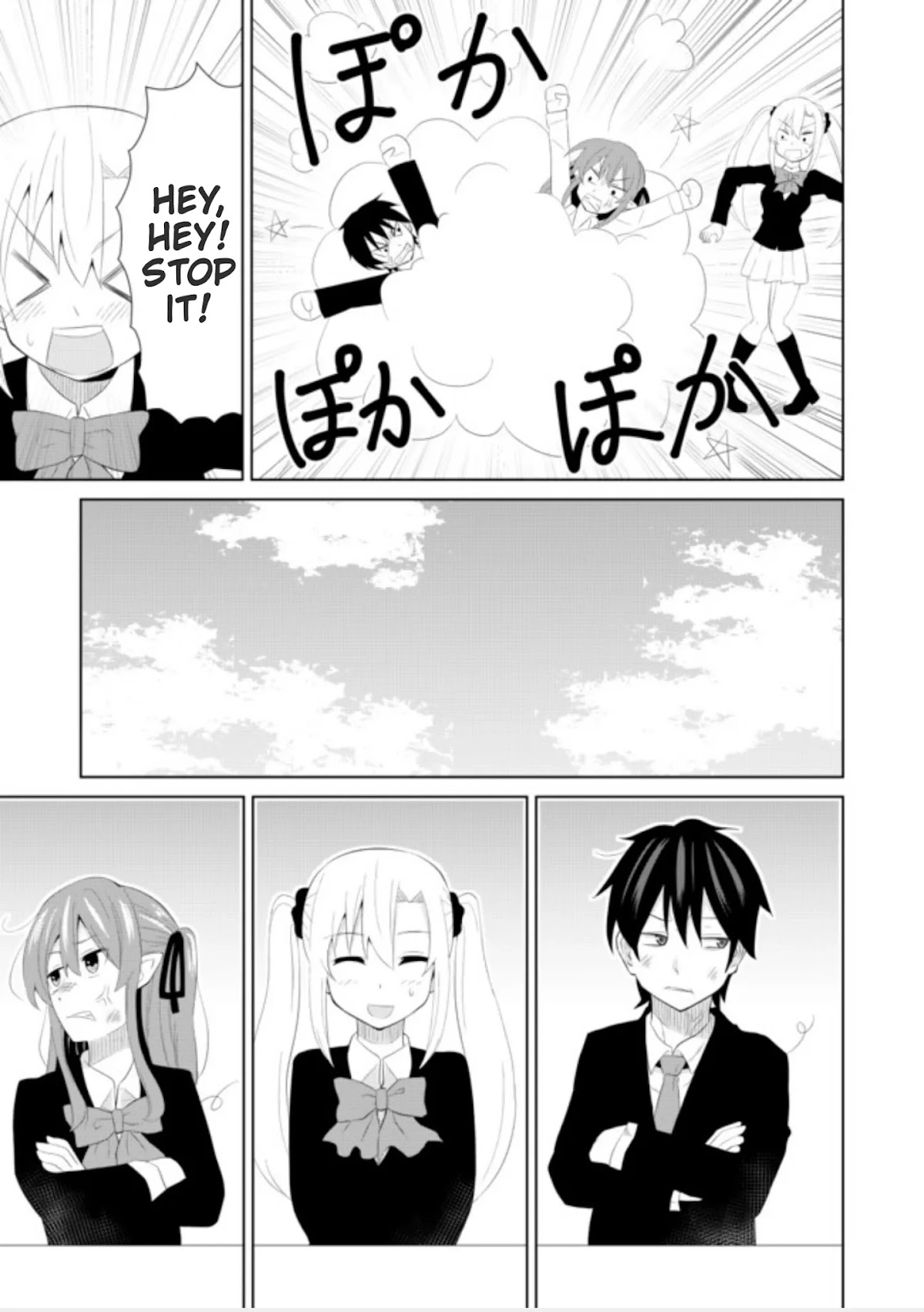 Chou onna kirai na ore ga isekai no joshi-ko ni ryugaku suru koto ni natta - serialization Chapter 6 page 7 - Chapter 6
