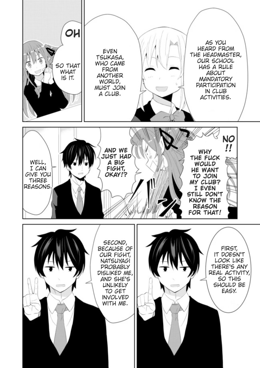 Chou onna kirai na ore ga isekai no joshi-ko ni ryugaku suru koto ni natta - serialization Chapter 7 page 2 - Chapter 7
