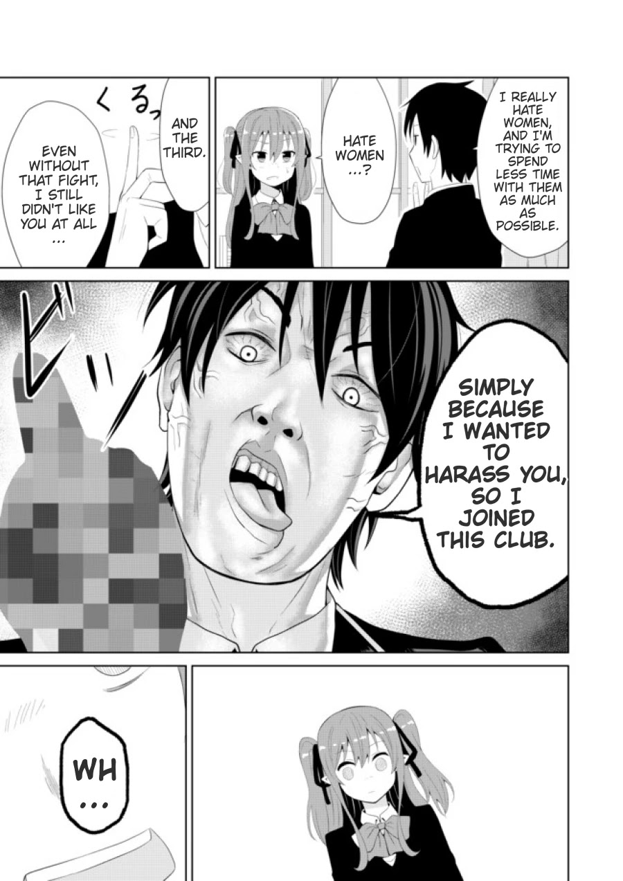 Chou onna kirai na ore ga isekai no joshi-ko ni ryugaku suru koto ni natta - serialization Chapter 7 page 3 - Chapter 7