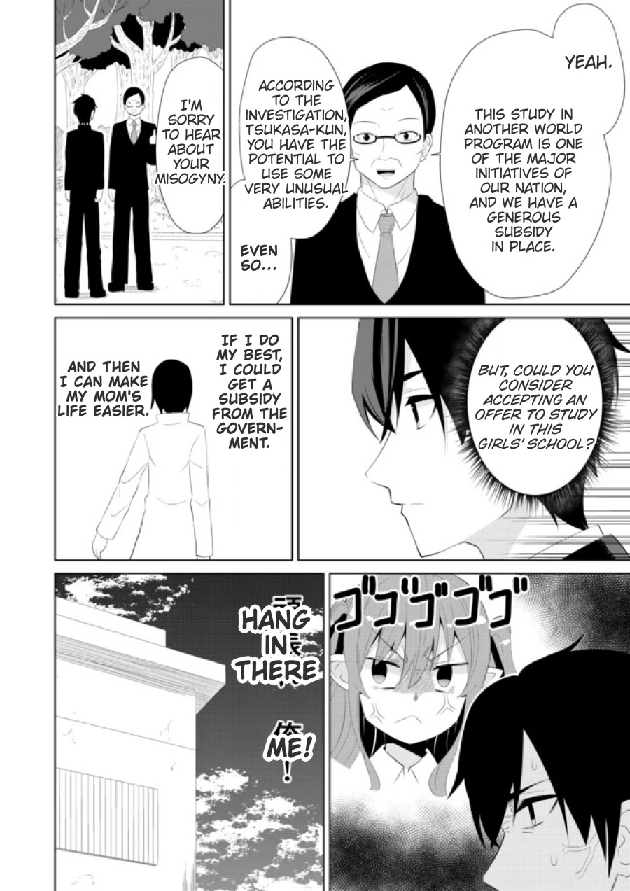 Chou onna kirai na ore ga isekai no joshi-ko ni ryugaku suru koto ni natta - serialization Chapter 7 page 8 - Chapter 7
