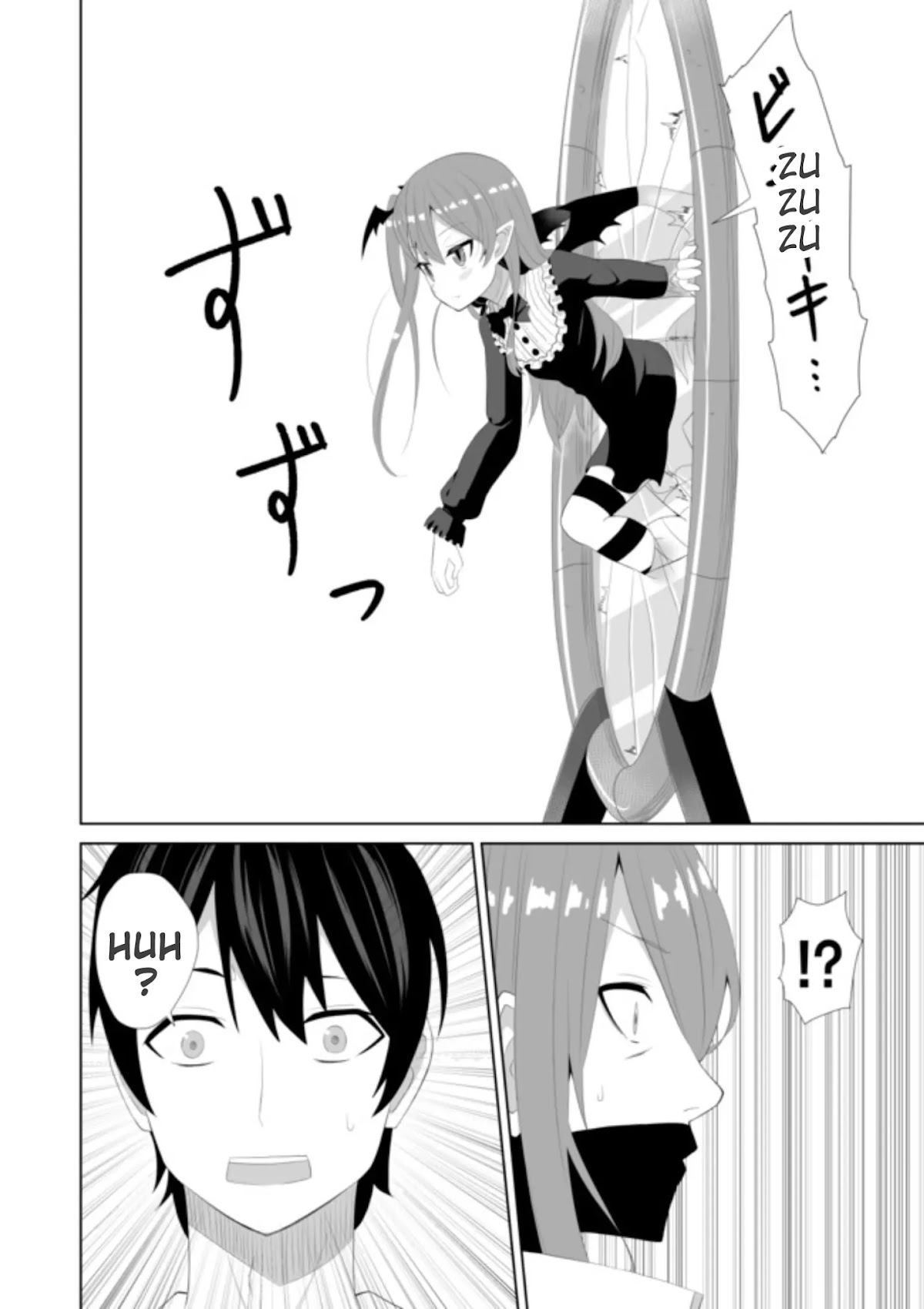 Chou onna kirai na ore ga isekai no joshi-ko ni ryugaku suru koto ni natta - serialization Chapter 9 page 2 - Chapter 9